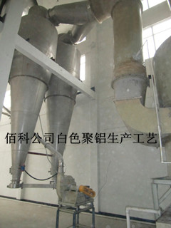 白色聚铝 白色聚铝